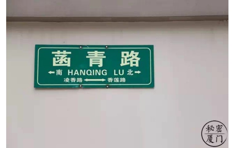 有了这份攻略,厦门攻略三天两晚不踩雷走心分享