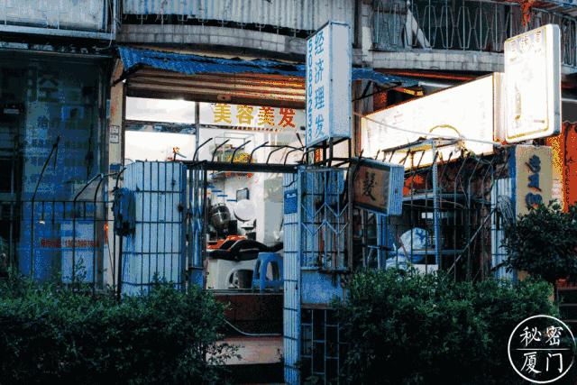 有了这份攻略,厦门攻略三天两晚不踩雷走心分享