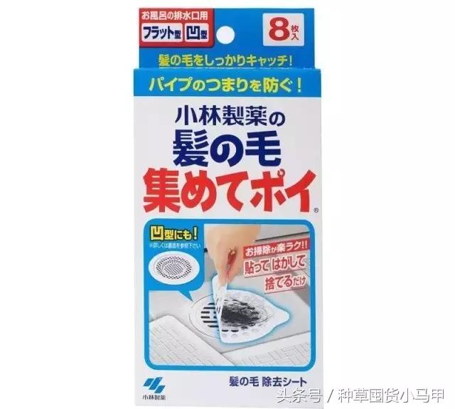 神器│开了挂的小林制药和乐敦制药，保你生活无忧！