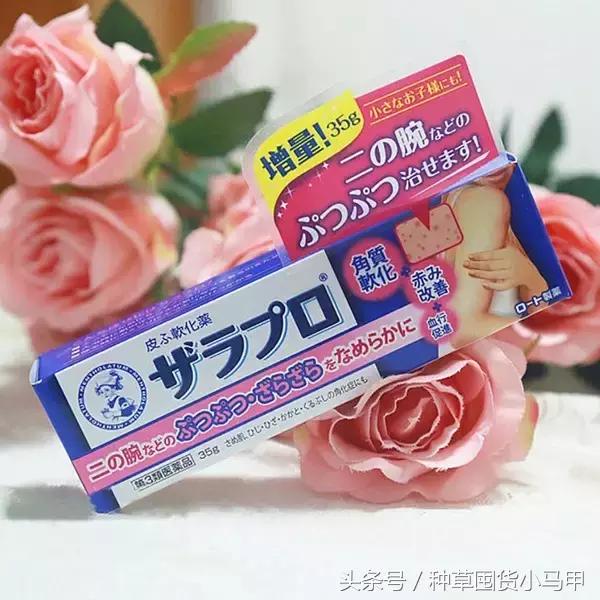 神器│开了挂的小林制药和乐敦制药，保你生活无忧！