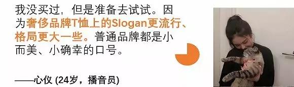 那些花几千块去买鞋的人,那些花几万买体彩的是什么人