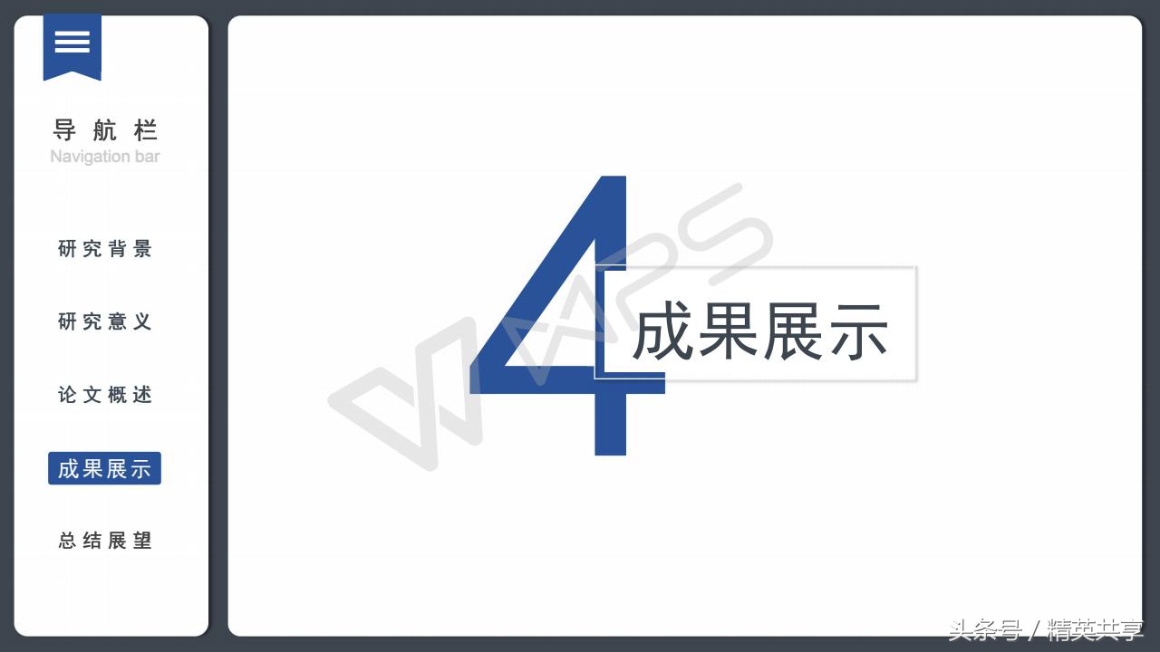 毕业答辩ppt上具体内容怎么写,如何制作毕业论文答辩ppt