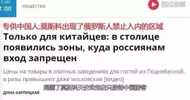 出国旅游买到假货怎么维权,出国旅行小心被骗