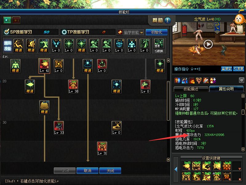 dnf有打造有附魔就是没伤害,dnf附魔完美也没伤害