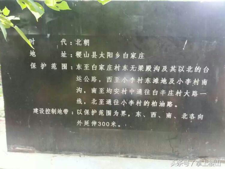 北朝壁画墓发现及考古始末,北朝考古博物馆纪录片