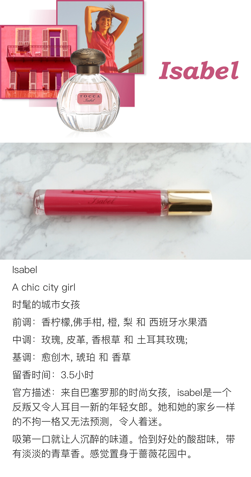 来自北美小岛的小*香众**氛，清新少女不撞香！