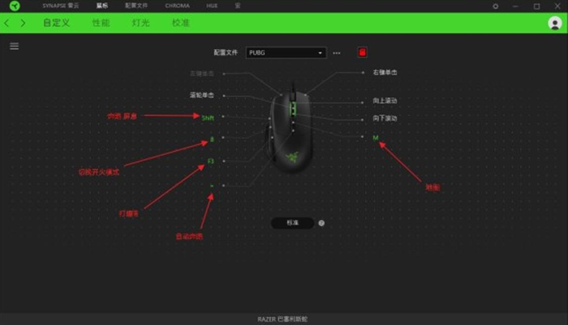 吃鸡设置鼠标侧键,学会这几招吃鸡不是梦轻松上战神