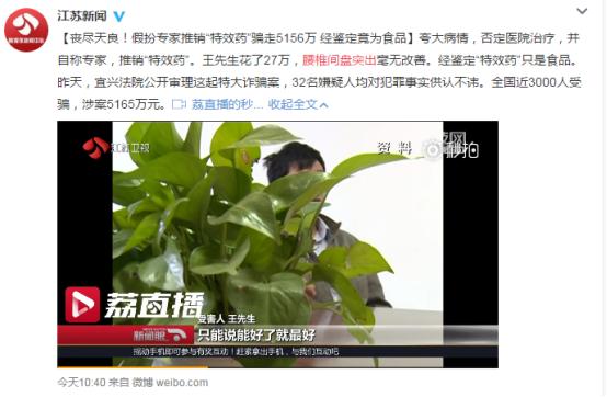 倒走对腰椎间盘突出有用吗,腰椎间盘突出治疗最好方法