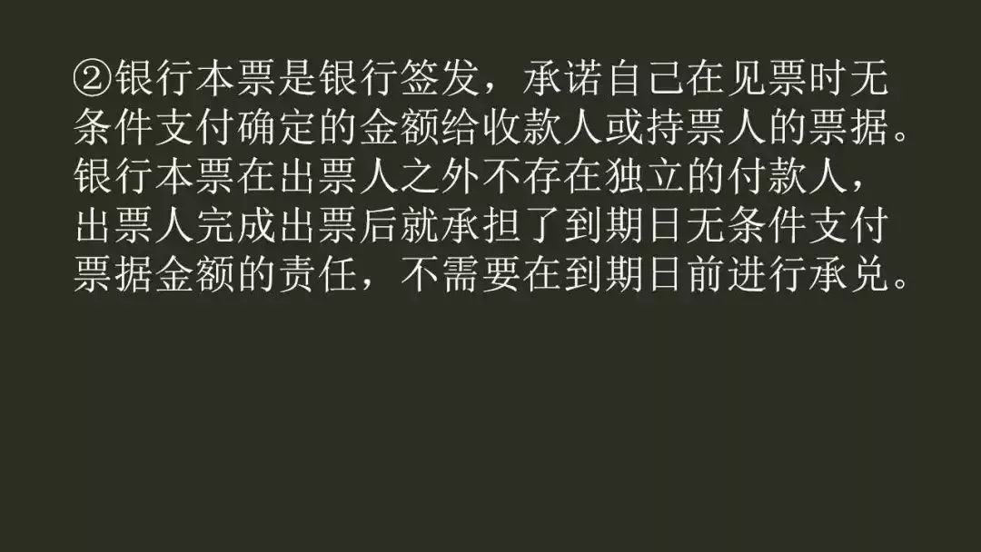 经济法难点疑点精讲,2019经济法基础第三章重点归纳