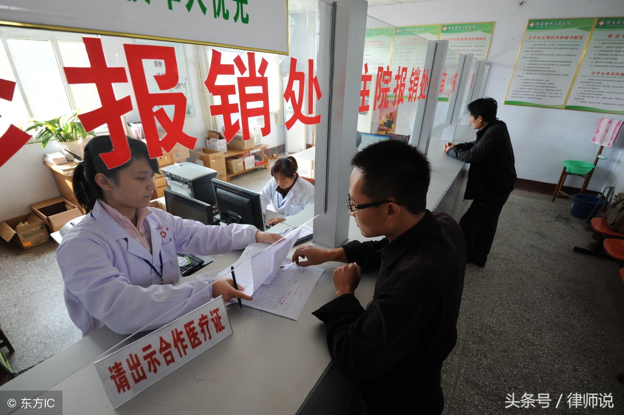 医保卡骗保事件,医保卡骗保216万判多少年