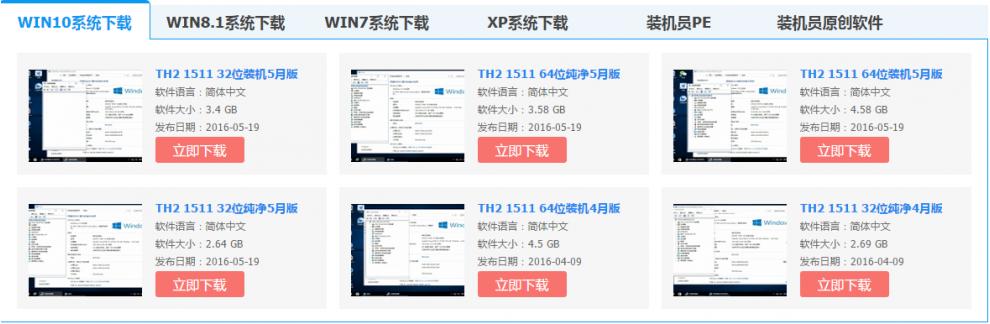 软碟通u盘安装win10系统教程,u盘安装win10如何删除老分区