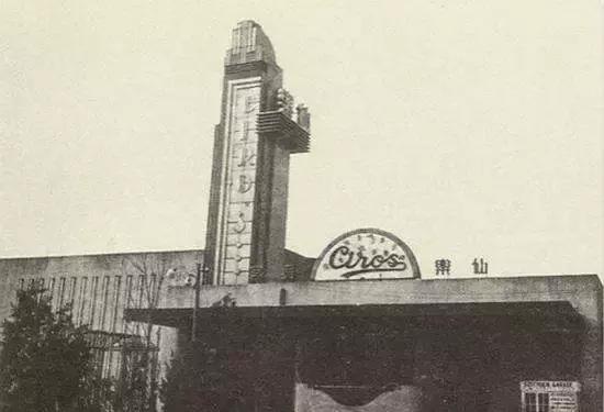 上海滩的百乐门舞厅,上海滩百乐门舞厅