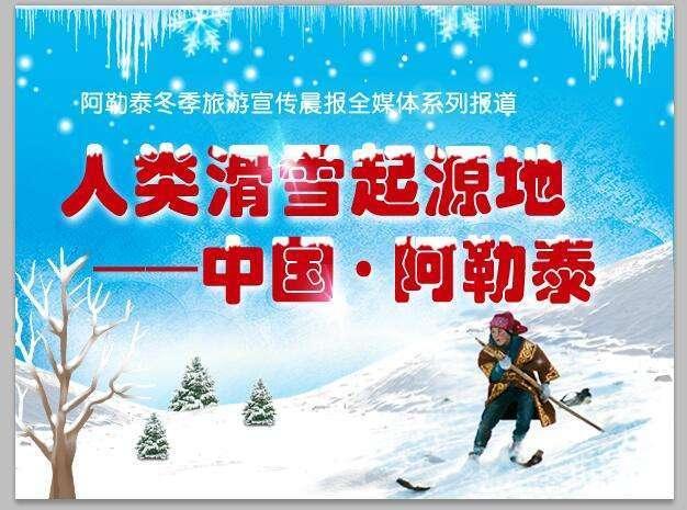 吉木乃县打造“地标品牌”通过电商带动农牧民触网销售