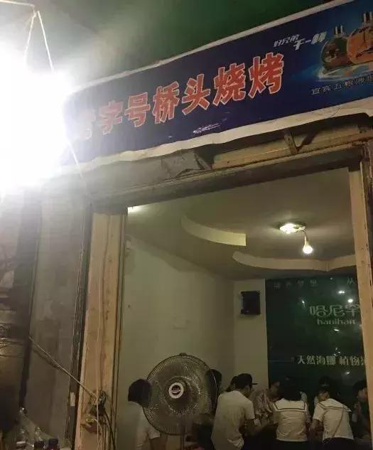 成都鬼饮食深夜食堂,成都鬼饮食深夜食堂温江