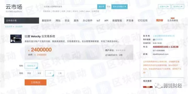 赵长鹏交易所数据,赵长鹏交易所安全吗