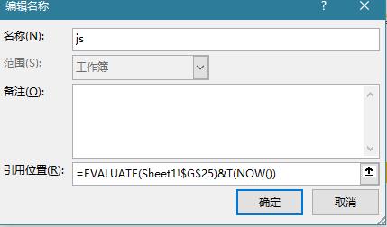 excel宏函数教程,在excel中如何使用vba宏代码