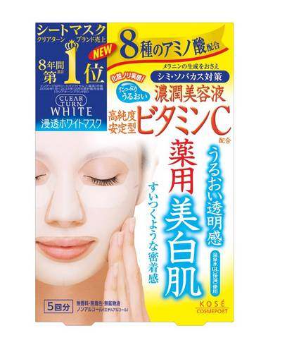 什么美白面膜美白效果好,便宜的美白面膜好用吗