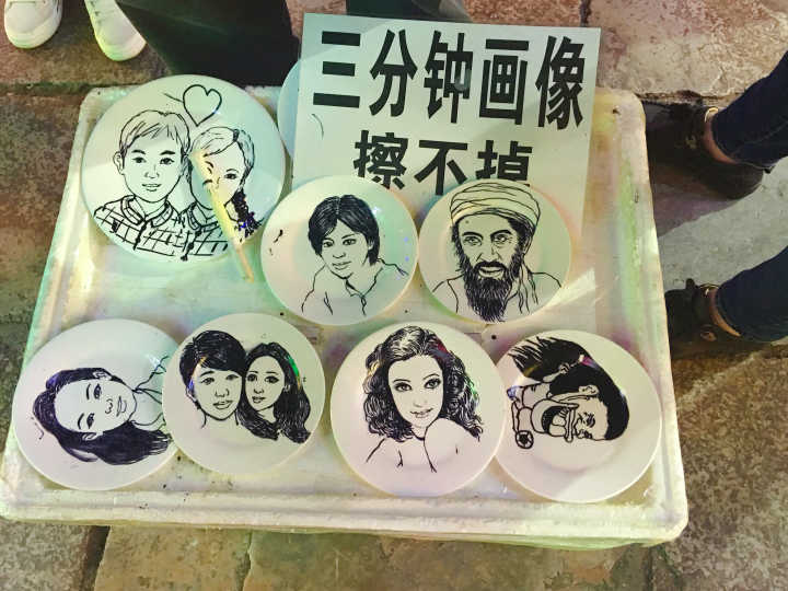 愿你眼里充满阳光笑里全是坦荡,愿你眼里装着太阳