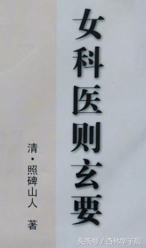 倪海厦产后腰痛,产后腰痛怎么办