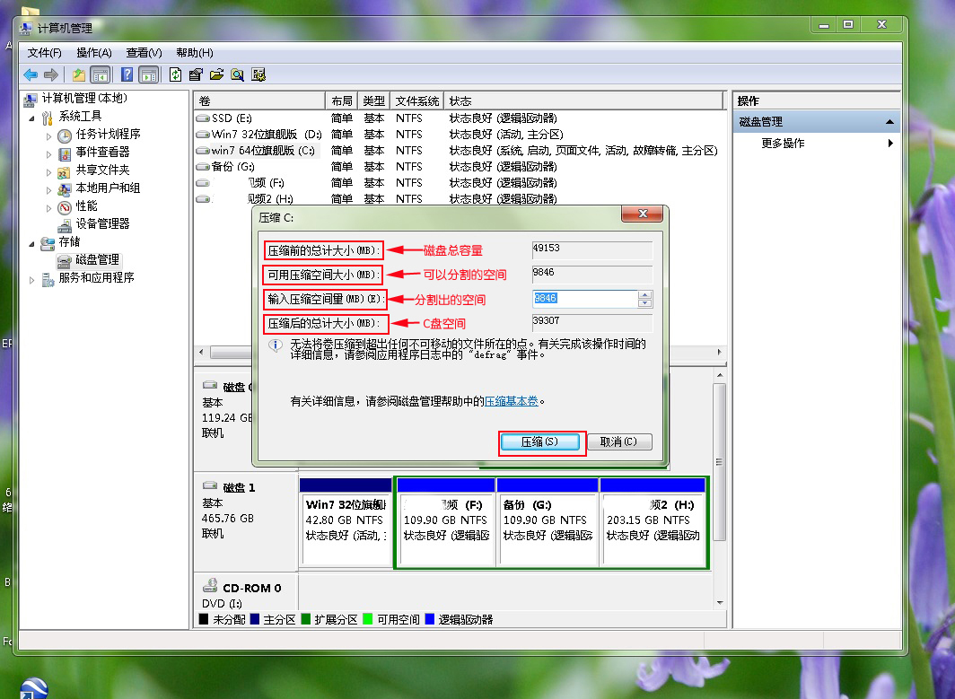 如何用分区助手分区全新硬盘,分区助手mrb分区无损转gpt分区