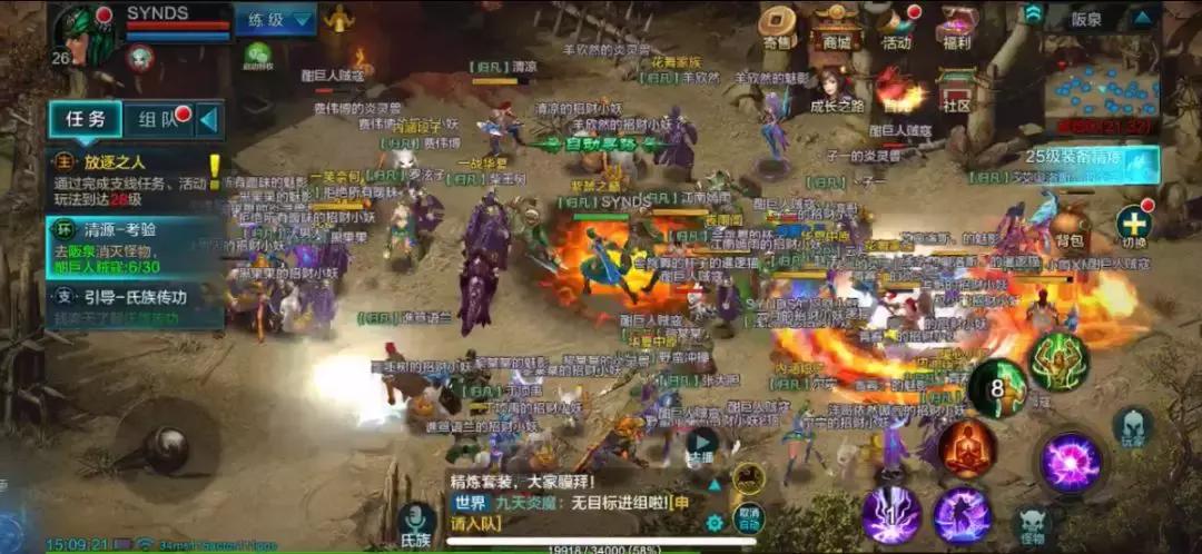 qq华夏到底有什么好玩,qq华夏能玩什么