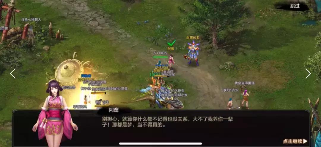 qq鍗庡鏄厤璐规父鎴忓悧,qq鍗庡娓告垙鎺掑悕