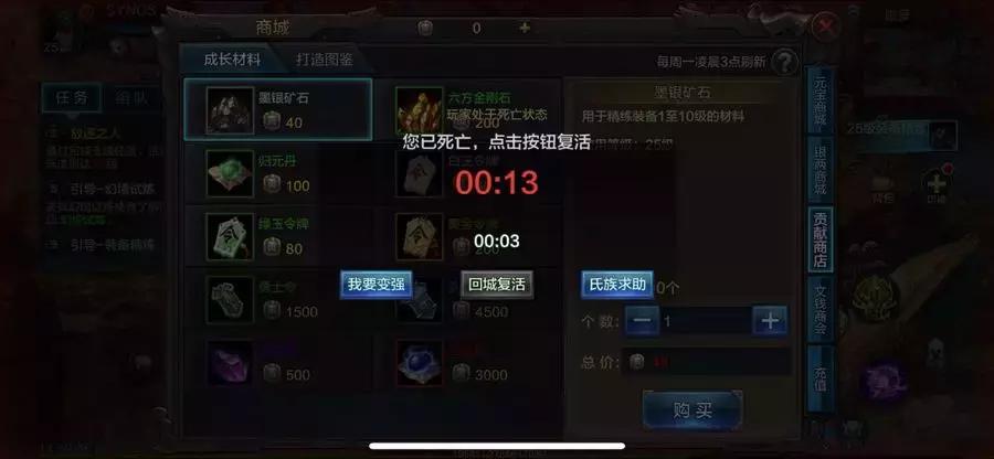 qq华夏到底有什么好玩,qq华夏能玩什么