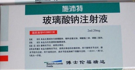 肩周炎与颈椎病治疗药物 (用于治疗肩周炎的药有哪些)