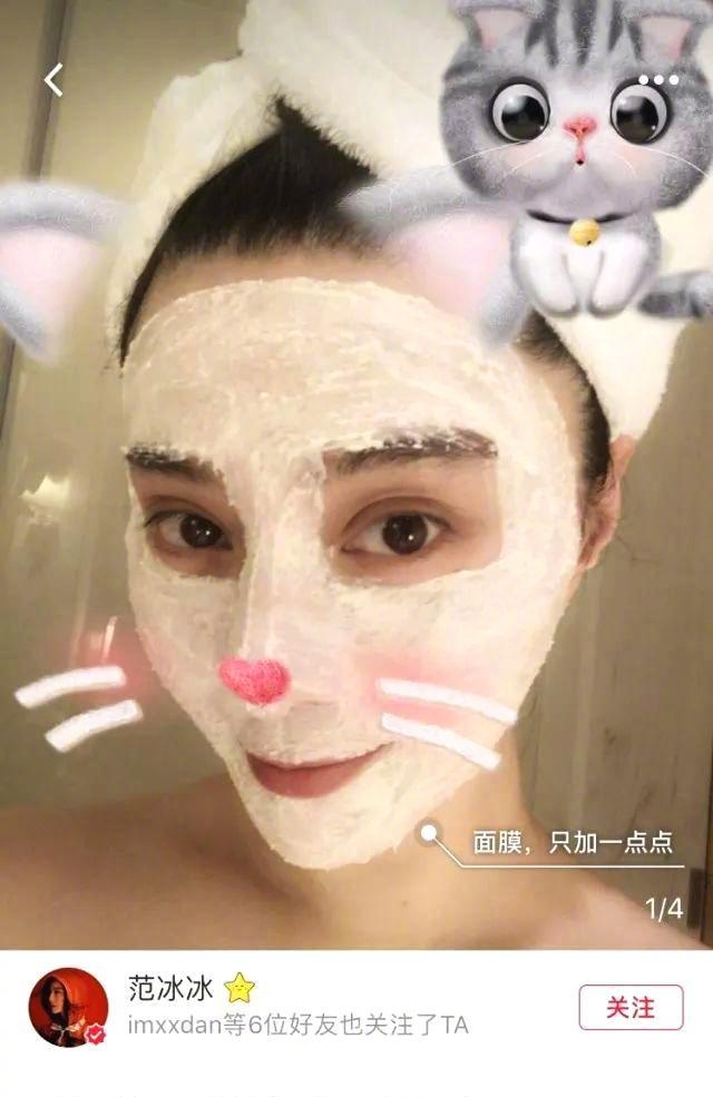 范冰冰做广告收入多少,范冰冰做博主