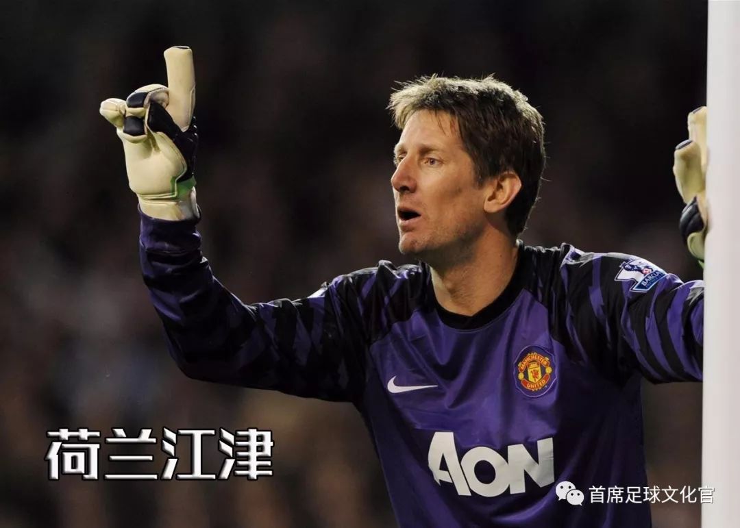 世界足坛,世界球星绰号