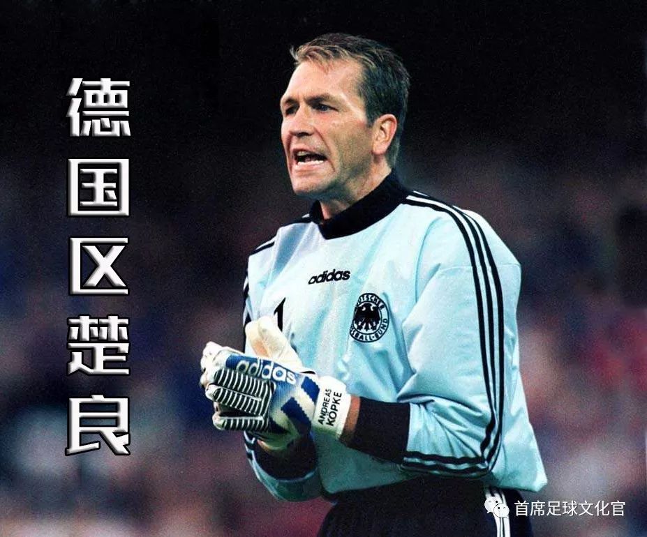 足坛哪些球星的绰号特别霸气,足坛现役108将排名及绰号