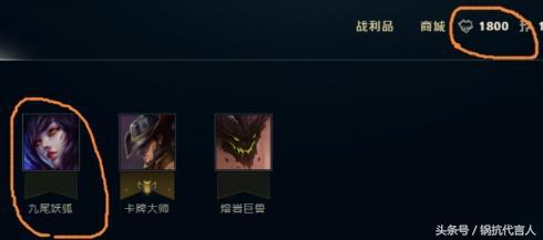 英雄联盟限定皮肤不返场能买吗,英雄联盟没有英雄可以兑换皮肤吗