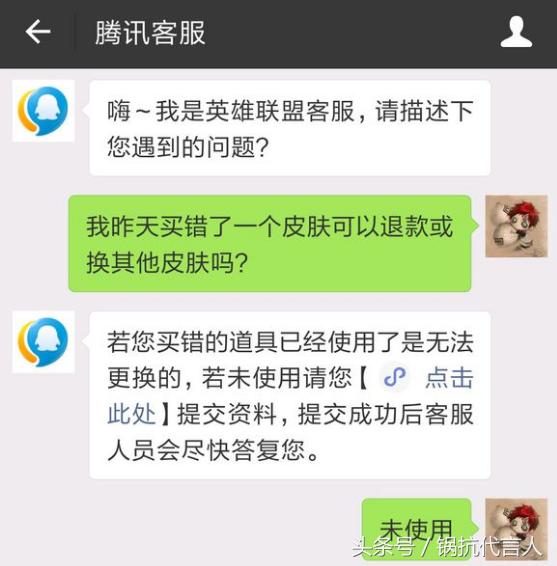 英雄联盟限定皮肤不返场能买吗,英雄联盟没有英雄可以兑换皮肤吗