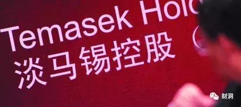 新加坡淡马锡主权基金有多少钱,淡马锡属不属于主权财富基金