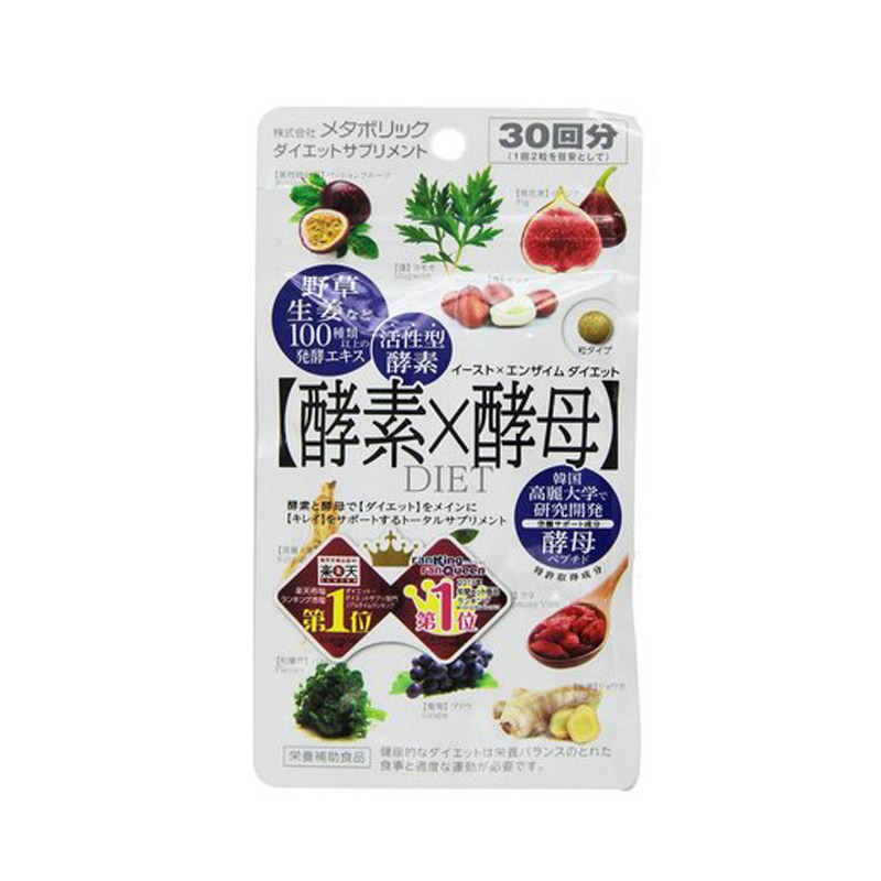 官方减肥产品排行榜第一名不反弹,十大公认的减肥产品