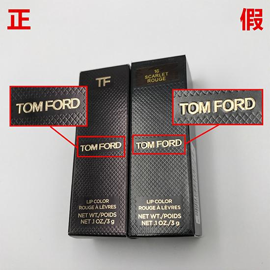 tf口红怎么辨别真假最新,tf口红最新辨别真假方法