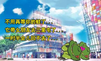 幽默段子：少妇挑眉你可真对的起你老婆他膝盖一软就下跪我错了