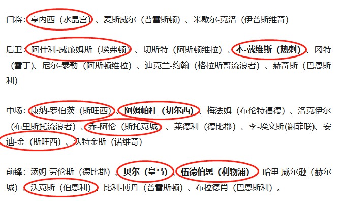 贝尔让威尔士进世界杯,贝尔带领威尔士打进欧洲杯