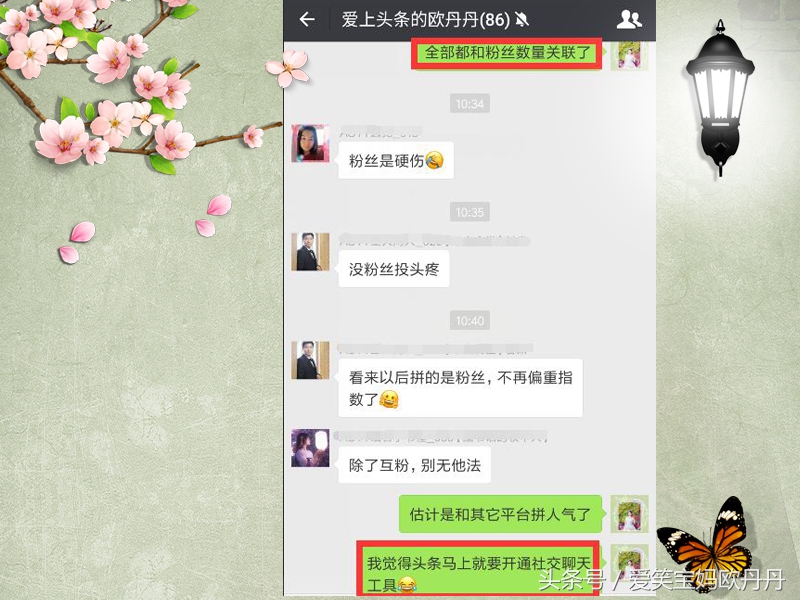 头条号新手期如何快速提升,头条号初期怎么涨粉