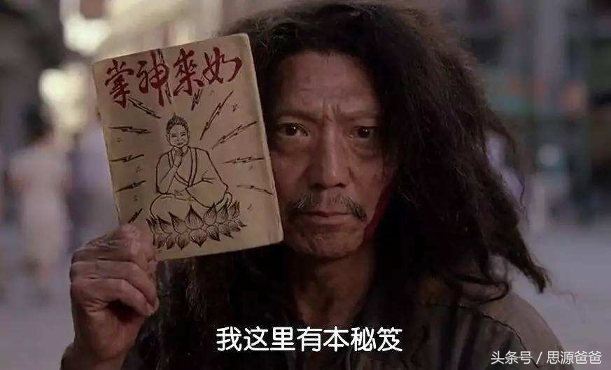 小学生应该如何学习小古文,学习小古文的方法技巧思维导图