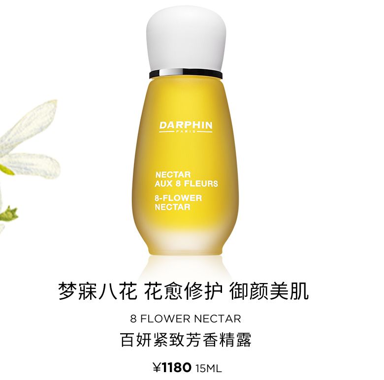 来自法国的美妆品牌有哪些,来自欧莱雅旗下彩妆品牌