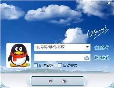 qq号不用5年了会注销吗,qq号注销了邮箱还能用吗