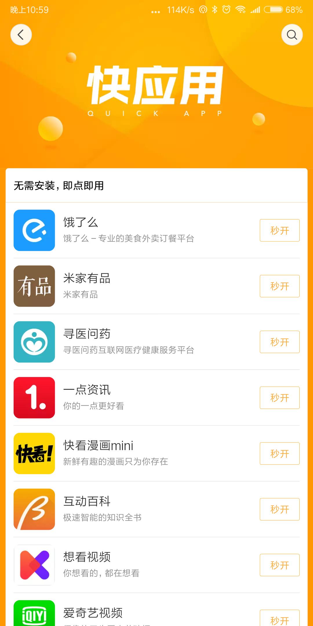 红米note5用机技巧,红米note5如何使用技巧