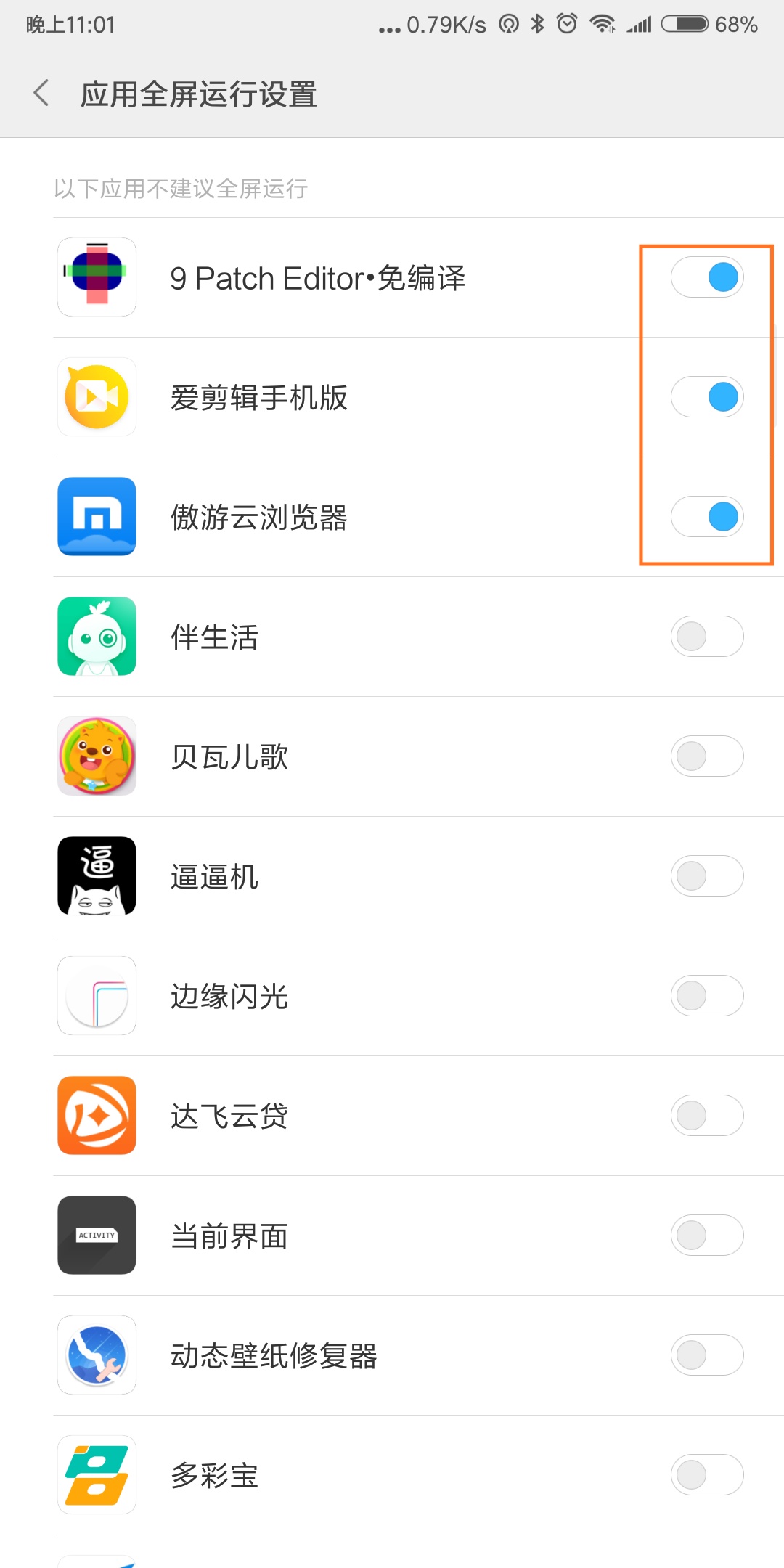 红米note5用机技巧,红米note5如何使用技巧