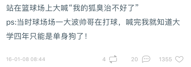 你见过最狠的真心话大冒险,真心话大冒险轻松惩罚