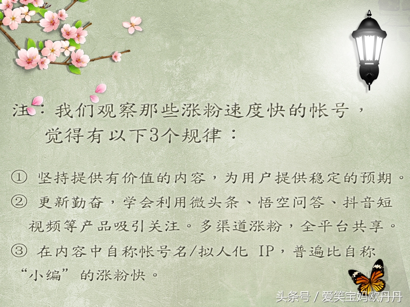 头条号什么时候取消新手期,头条号怎么才能过新手期