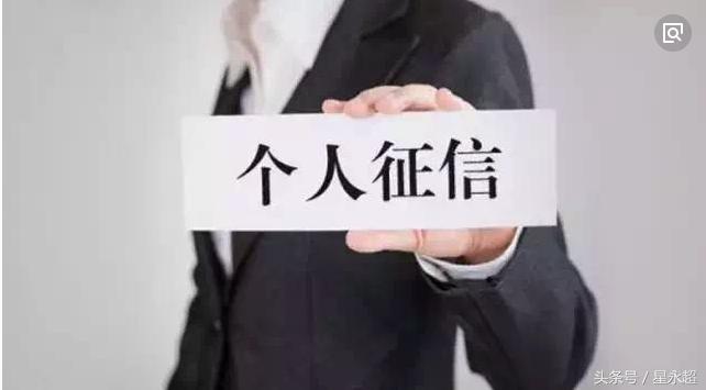 2023小贷平台上征信的有哪些,征信上出现的小贷是不是必须还