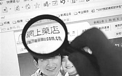 网上卖假药怎么处罚,中国卖假药的处罚标准