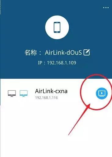 怎样把手机屏幕投射到笔记本电脑,怎样把手机屏幕投射到平板上