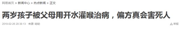 三度烧烫伤的症状是什么,儿童烫伤反复发冷发烧怎么办
